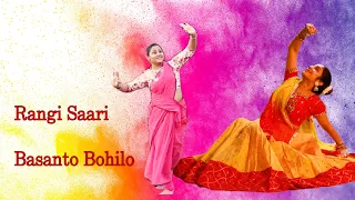 Basanto Bohilo Sakhi & Rangi Saari | Folk Fusion Dance | Dohar feat. Bandana | Sumana & Keyur