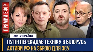 ЕКСТРЕНО! Третя штурмова рознесла росіян на сході. Війська в РФ перекинули в Білорусь?!