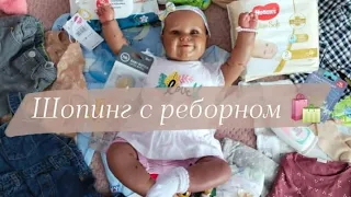 💕Vlog💕 Шоппинг с куклой Реборн. Встретилась с подругой🤩🛍️ #куклареборн #реборн #влогскуклойреборн