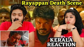 BIGIL Movie Railway Station Fight Scene REACTION | Vijay Emotional Scene Thalapathy Vijay Nayanthara