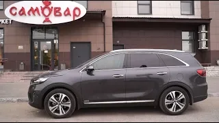 KIA SORENTO PRIME - НАДУТЫЙ SOLARIS. ВСЯ ПРАВДА. ШОК!!! ЗРЯ НЕ КУПИЛ HAVAL H9.