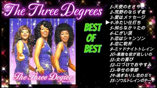 スリーディグリーズ  究極のベスト・オブ・ベスト　The Three Degrees  Best Of Best