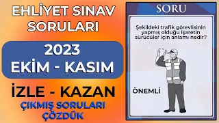 VAZGEÇMEK YOK / 2023 Ekim Kasım Ehliyet Sınav Soruları / Çıkmış Ehliyet Sınav Soruları Çöz