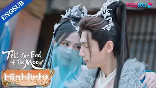 Tantai Jin is obsessed with Ye Xiwu's dance | Till The End of The Moon | YOUKU