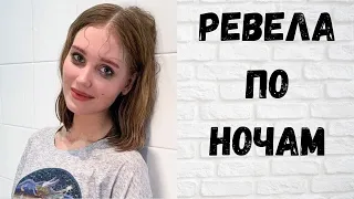 «Ревела по ночам»: Асмус рассказала, как её заразили клещами на съёмках