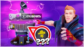 ⛈️РАСКРЫЛ СЕКРЕТ ЗОНЫ В ФОРТНАЙТ! КТО УПРАВЛЯЕТ БУРЕЙ В ФОРТНАЙТ? СЮЖЕТ ФОРТНАЙТ 16 СЕЗОН - 5 часть