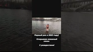 Мила Кузнецова моржует😂 Mila Kuznetsova ice swim 2022 big huge tits😂