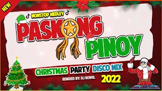 🎄PASKONG PINOY 2023 [DISCO REMIX] - Nonstop Christmas Party Mix | Dj Rowel