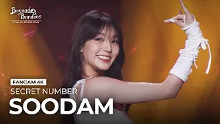 [FanCam 4K] DOXA - SECRET NUMBER SOODAM [Beyond Borders] | KBS WORLD TV 230815