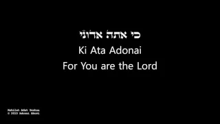 Adonai Ahuvi.mp4