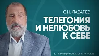 Почему любить себя необходимо? Передаются ли черты характера отчима ребенку?