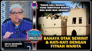 TAZKIRAH : Manusia Otak Seminit & Bahaya Wanita - Ustaz Shamsuri Ahmad