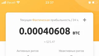 Як працює Asik s9 HiceHash статистика доход как работает асик