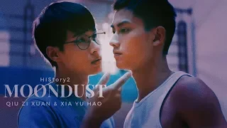 ▶︎Yu Hao & Zi Xuan |MOONDUST| HIStory 2 [BL]