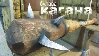 БУЛАВА КАГАНА -  шипастая дубина орка из игры Panzar