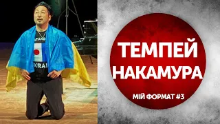 З українцями не страшно – японський піаніст на колінах поцілував прапор України на концерті у Києві