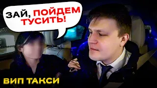 Вип такси/ ЗАЙ! Пойдём  с нами ТУСИТЬ | Таксуем на майбахе