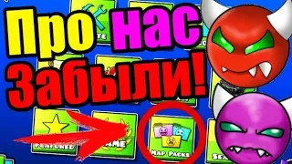 3 САМЫХ СЛОЖНЫХ демона из Мап ПАКОВ! Ремейки демонов! 95% - новое ПРОКЛЯТИЕ? Geometry Dash [91]