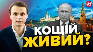 ДАВИДЮК: Відкривати бахмутське шампанське ПОКИ ЗАРАНО / Як закрити рота "ШАВКАМ" на кшталт Орбана