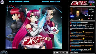 FX Unit Yuki: The Henshin Engine прохождение [ Hard ] | Игра (SEGA Genesis, Mega Drive) Стрим RUS