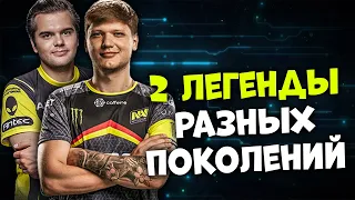 CEH9 ИГРАЕТ НА NUKE С СИМПЛОМ, ЕГО ДЕВУШКОЙ И БРАТОМ, КИЕВСТОНЕРОМ CSGO