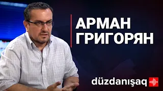 Арман Григорян: взгляд на регион из Армении
