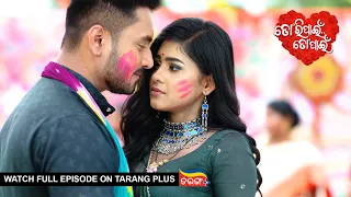 Tori Pain To Pain | Ep -278 | 10th April 2024 | Watch Full Episode Now On Tarang Plus