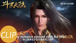 【斗罗大陆 Soul Land】Clip 面对长老们的质疑，唐三选择潇洒离去