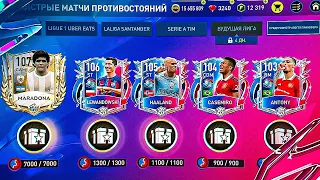 OMG!? ТОЛЬКО 1 ИГРОК 103+ OVR ULTIMATE БЕЗ ДОНАТА в ИГРОКИ АПОГЕЯ ТРАНСФЕРОВ - FIFA MOBILE 22