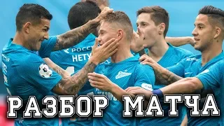 ЗЕНИТ 5:3 ЛОКОМОТИВ - ОБЗОР МАТЧА от ПЕТРОВСКОГО И ПОГОРЕЛОВА