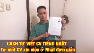 Cách viết CV tiếng Nhật|| Hướng dẫn tự viết CV xin việc ở Nhật đơn giản