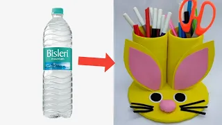 Pen  pencil holder | best out of waste from plastic bottle | how to make pen pencil holder | part 5