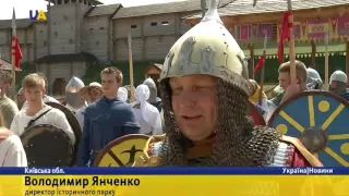 Захід присвячений Дню хрещення Київської Руси-України