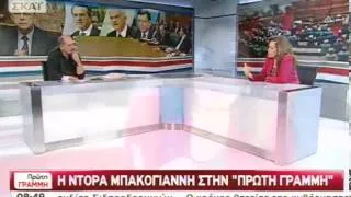 Η Ν. Μπακογιάννη στην "Πρώτη Γραμμή" - 22/12/2011