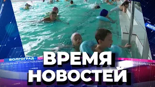 Новости Волгограда и области 19.07.2022 14-00