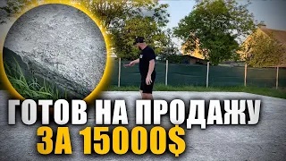 15000$ - цена посыпавшегося фундамента с участком. Загадочный фундамент на продажу!ТЕХОСМОТР!