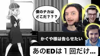 【４話】なぜ１回だけなんだ！？【チカっとチカ千花っ♡】【海外の反応】【日本語字幕】【かぐや様は告らせたい】【카구야 님은 고백받고 싶어】【kaguya-sama love is war】