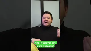 Полное видео уже на моем канале 👇👇👇 #психология