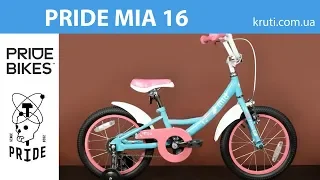 Обзор велосипеда Pride Mia 16 2019