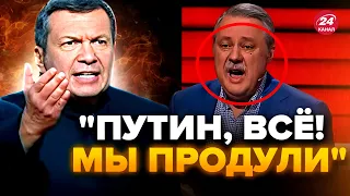 🔥Скандал! Соловйов благав це вирізати. Гість ляпнув зайве про Путіна, ефір розриває @DenisKazanskyi