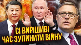 КАСЬЯНОВ: Путін почне ЗАЧИСТКУ З ЛІКВІДАЦІЄЮ у Кремлі. Від газу РФ ВІДМОВИЛИСЯ. У Китаю беруть борги