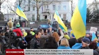 Пікет перед російським посольством у Лондоні