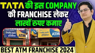 अपना ATM खोले और लाखो कमाए 🔥🔥Tata Indicash ATM Franchise 2024, ATM Franchise Business Opportunity