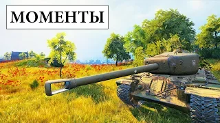 WoT Моменты под Музыку ● ВБР #6