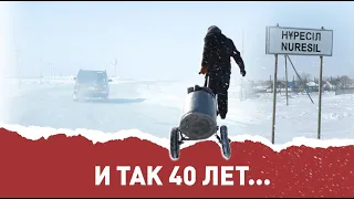 «44 года без воды»