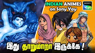 🔥 Sony Yay bringing 4 INDIAN ANIMES ORIGINALS NEXT YEAR!! Karna: The Guardian, Maya,etc