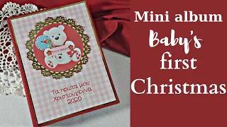 Baby's first Christmas mini album|Marina Manioti