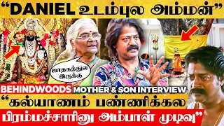 "Vijay-ணா பண்ணாதனு சொன்னாரு... அவர் பேச்ச கேட்கல" - Daniel Balaji & Mother Interview