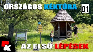 💙 Indulj el egy úton 1. rész - Az első lépések (Országos Kéktúra, Hollóháza - Bózsva OKT27 Zemplén)