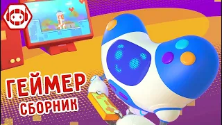 😎 Лучший игрок Геймер! 🎮 Все серии! Сборник - Ник-изобретатель✨ 4К ✨ Мультфильмы для детей